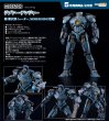 画像1: MODEROID 『パシフィック・リム』 ジプシー・デンジャー (1)
