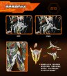 画像13: MOTOR NUCLEAR MNP-XH17 馬超(ばちょう) プラスチックモデルキット (13)