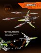 画像11: MOTOR NUCLEAR MNP-XH17 馬超(ばちょう) プラスチックモデルキット (11)