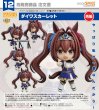 画像1: 【再販】ねんどろいど 『ウマ娘 プリティーダービー』 ダイワスカーレット (1)