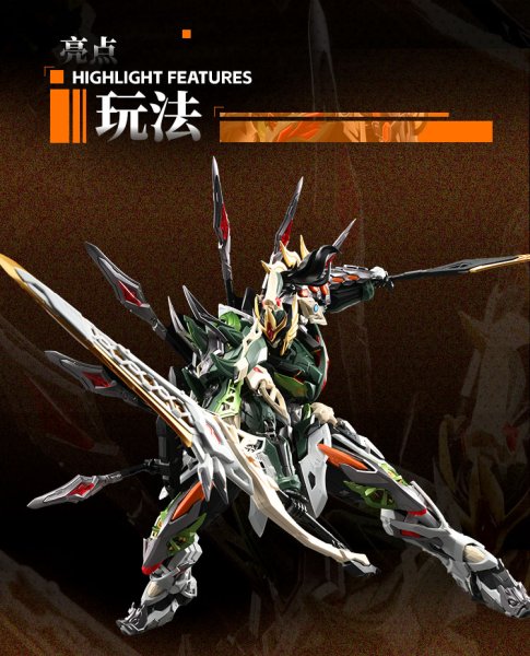 画像7: MOTOR NUCLEAR MNP-XH17 馬超(ばちょう) プラスチックモデルキット (7)