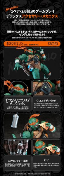 画像21: HEATBOYS HB0105 ティーンエイジ・ミュータント・ニンジャ・タートルズ ミケランジェロ 合金可動フィギュア (豪華版 / 標準版) (21)