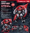 画像1: 【再販】MODEROID 『真マジンガーZERO VS暗黒大将軍』 マジンガーZERO (1)