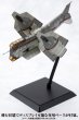 画像1: 【再販】『ヱヴァンゲリヲン新劇場版』 要人輸送用ネルフ司令官専用垂直離着陸機 (1)