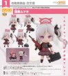 画像1: ねんどろいど 『ブルーアーカイブ -Blue Archive-』 浅黄ムツキ (1)