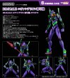 画像1: MODEROID DX-SCALE 『ヱヴァンゲリヲン新劇場版』 エヴァンゲリオン初号機 (1)