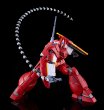 画像6: 【再販】MODEROID 『機甲界ガリアン』 ガリアン重装改 (6)