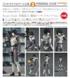 画像1: 【再販】Hyper Body 『GHOST IN THE SHELL / 攻殻機動隊』 草薙素子 (簡易アーマードスーツ Ver.) (1)