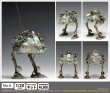 画像1: 【再販】『マシーネンクリーガー』 H.A.F.S. スーパージェリー (1)
