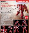 画像1: 【再販】MODEROID 『機甲界ガリアン』 ガリアン重装改 (1)