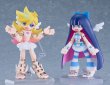 画像4: figma 『New PANTY ＆ STOCKING with GARTERBELT』 パンティ&ストッキング エンジェルver. セット (4)