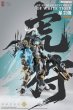 画像9: ZEN Of Collectible(蔵道模型) CD-AS-02EX 巡界使-虎狩 合金モデルキット (9)