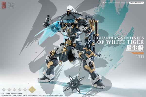 画像6: ZEN Of Collectible(蔵道模型) CD-AS-02EX 巡界使-虎狩 合金モデルキット (6)