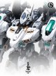 画像19: IN ERA+ AZURE FALCON(アジュアファルコン) プラスチックモデルキット (19)