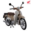 画像15: KAITANICS Honda スーパーカブ110 (グリントウェーブブルーメタリック / バージンベージュ / クラシカルホワイト / タスマニアグリーンメタリック) (15)
