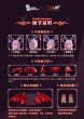 画像10: ZERO DISTANCE × Idle Angels 堕天使 ルシファー 1/12スケール可動フィギュア 黄み肌Ver. (豪華版 / 通常版) (10)