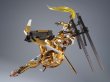 画像7: MOTOR NUCLEAR MNP-XH08A 威遠式 近衛兵 プラスチックモデルキット (7)