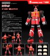 画像1: MODEROID 『ビーロボカブタック』 カブタック (1)