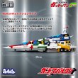 画像15: 『科学忍者隊ガッチャマンF』 ガッチャスパルタン プラスチックモデル（合金パーツ付属） (15)