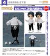 画像1: ねんどろいどどーる おようふくセット TVアニメ『呪術廻戦』 乙骨憂太 死滅回游Ver. (1)