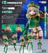 画像1: figma 『魔法少女にあこがれて』 レオパルト (1)