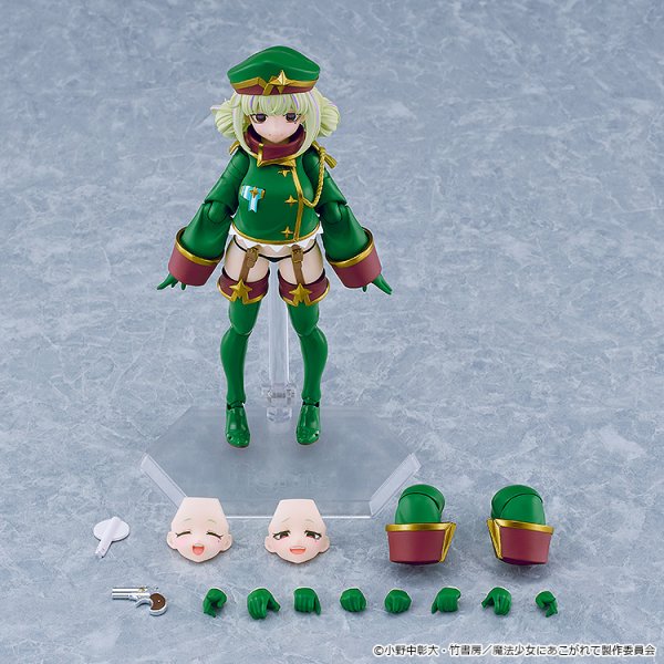 画像2: figma 『魔法少女にあこがれて』 レオパルト (2)