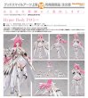 画像1: Hyper Body 『勝利の女神：NIKKE』 ドロシー (1)