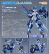 画像1: PLAMATEA 『キューティーハニーNova』 ハリケーンハニー (1)