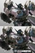画像9: 『ARMORED CORE』 クレスト CR-C75U2 白兵戦Ver. (9)