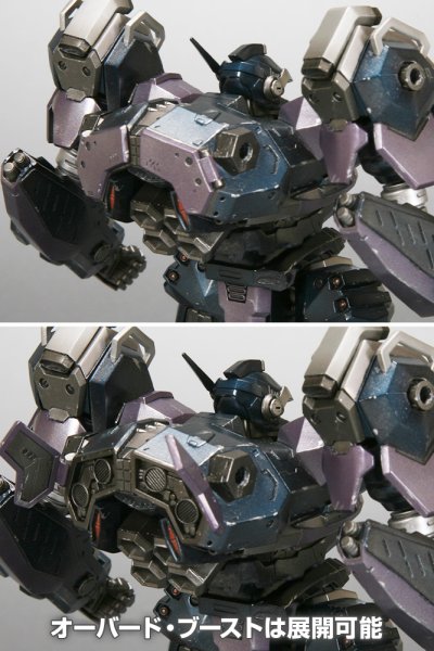 画像9: 『ARMORED CORE』 クレスト CR-C75U2 白兵戦Ver. (9)