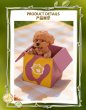 画像7: 【再販】WONZAI First Wag(ファースト・ワグ)シリーズ トレーディングフィギュア (6個入り1BOX) (7)