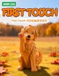 画像1: 【再販】WONZAI First Touch(ファースト・タッチ)シリーズ トレーディングフィギュア (6個入り1BOX) (1)