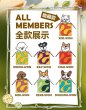 画像2: 【再販】WONZAI First Wag(ファースト・ワグ)シリーズ トレーディングフィギュア (6個入り1BOX) (2)