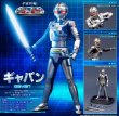 画像1: 『宇宙刑事ギャバン』 ギャバン (1)