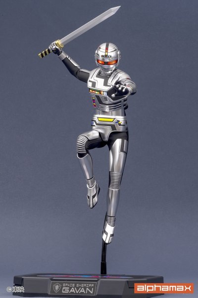 画像11: 『宇宙刑事ギャバン』 ギャバン (11)