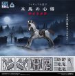 画像1: プリプラ フィギュアの遊び 木馬の心得 ナイトメア (1)