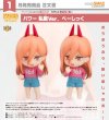 画像1: ねんどろいど TVアニメ『チェンソーマン』 パワー 私服Ver. べーしっく (1)
