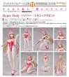 画像1: Hyper Body 『勝利の女神：NIKKE』 バイパー - トキシックラビット (1)