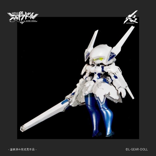 画像12: HS(ヒロインスタイル)シリーズ 『機界生命エルギアドール』 メカ娘 バスターメイデン Ver.UVクリア (12)