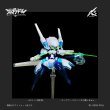 画像3: HS(ヒロインスタイル)シリーズ 『機界生命エルギアドール』 メカ娘 バスターメイデン Ver.UVクリア (3)