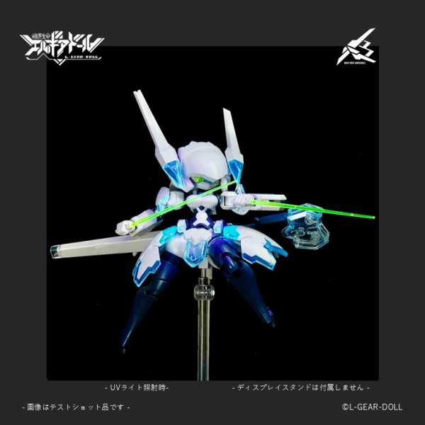画像3: HS(ヒロインスタイル)シリーズ 『機界生命エルギアドール』 メカ娘 バスターメイデン Ver.UVクリア (3)