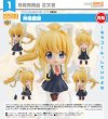 画像1: 【再販】ねんどろいど 『かぎなど』 神尾観鈴 (1)