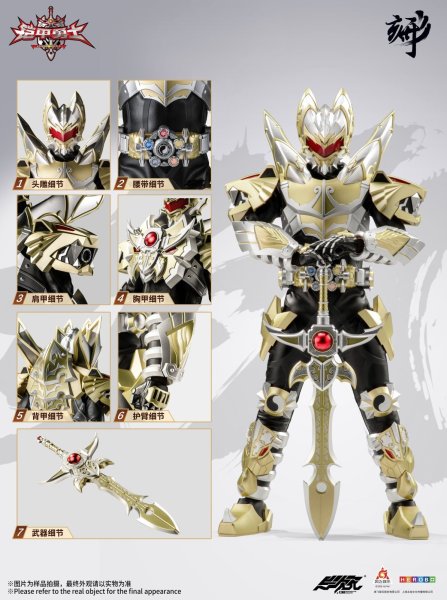 画像8: 異次元重工 DI-AHX-01 帝皇アーマー (8)