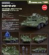 画像1: 【再販】MODEROID 『巨神ゴーグ』 キャリア・ビーグル (1)