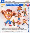 画像1: 【再販】ねんどろいど クラッシュ・バンディクー (1)