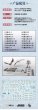 画像14: GS-TOYS×馭意堂 Emp-02 皓灵白帝・鳳凰神装 プラスチックモデルキット (14)