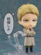 画像4: 【再販】ねんどろいど 『進撃の巨人』 ライナー・ブラウン (4)