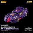 画像1: 52TOYS BEASTBOX BEASTDRIVE ARMOR BD-12 NIGHT PULSE(ナイトパルス) (1)