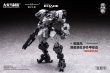 画像18: BIGFIREBIRD BUILD Wegbereiter von morgen(ヴェークベライター・フォン・モルゲン) メドゥーサMK2&伏翼 1/60スケールプラスチックモデルキット (18)