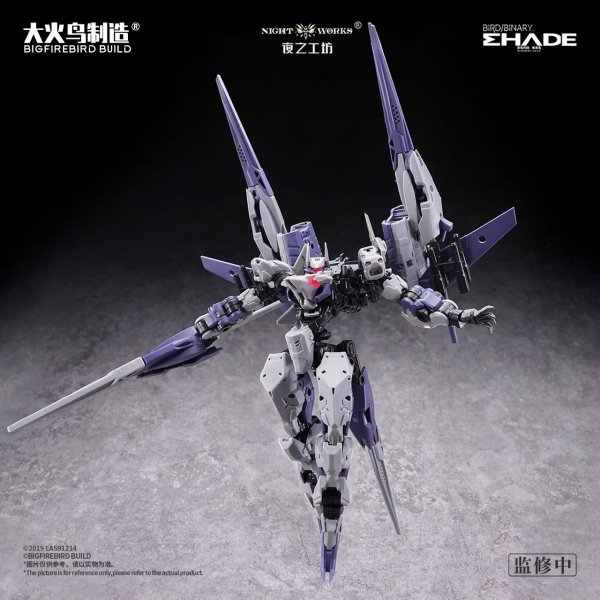 画像4: BIGFIREBIRD BUILD Wegbereiter von morgen(ヴェークベライター・フォン・モルゲン) メドゥーサMK2&伏翼 1/60スケールプラスチックモデルキット (4)